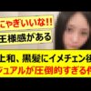 Thumbnail of new posts 015