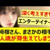 Thumbnail of new posts 071