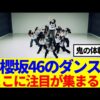 Thumbnail of new posts 105