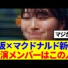 Thumbnail of new posts 185