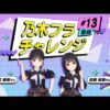 Thumbnail of new posts 140