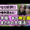 Thumbnail of new posts 145
