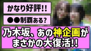 Thumbnail of post image 031