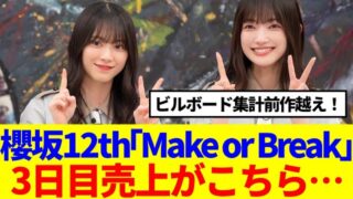 Thumbnail of post image 097