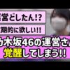 Thumbnail of new posts 186