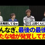 Thumbnail of new posts 141