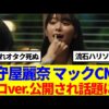Thumbnail of new posts 084