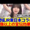 Thumbnail of new posts 074