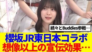 Thumbnail of post image 033