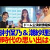 Thumbnail of new posts 042