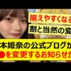 Thumbnail of new posts 078