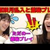 Thumbnail of new posts 173