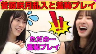 Thumbnail of post image 019