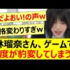Thumbnail of new posts 054