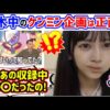 Thumbnail of new posts 104