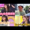 Thumbnail of new posts 122