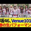 Thumbnail of new posts 005