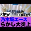 Thumbnail of new posts 155