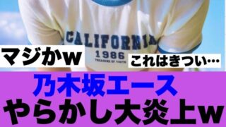 Thumbnail of post image 197