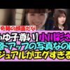 Thumbnail of new posts 162