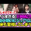 Thumbnail of new posts 174