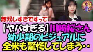 Thumbnail of post image 101