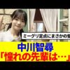 Thumbnail of new posts 093