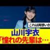 Thumbnail of new posts 092