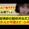 Thumbnail of new posts 181