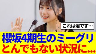 Thumbnail of post image 133