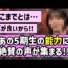 Thumbnail of new posts 027