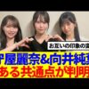 Thumbnail of new posts 049