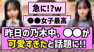 Thumbnail of post image 126