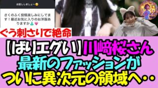 Thumbnail of post image 112