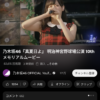 Thumbnail of new posts 181