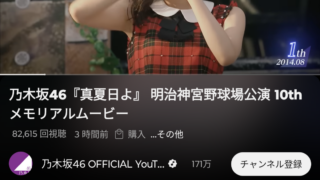 Thumbnail of post image 117