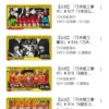 Thumbnail of new posts 050