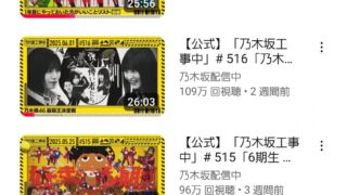 Thumbnail of post image 152