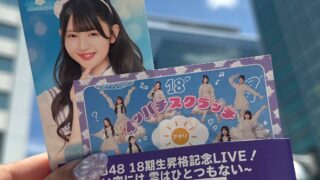 Thumbnail of post image 115
