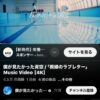 Thumbnail of new posts 118