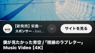 Thumbnail of post image 078