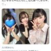 Thumbnail of new posts 039