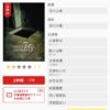 Thumbnail of new posts 139