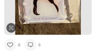 Thumbnail of post image 059