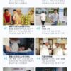 Thumbnail of new posts 174