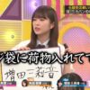 Thumbnail of new posts 108