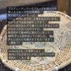 Thumbnail of new posts 057