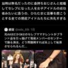Thumbnail of new posts 136