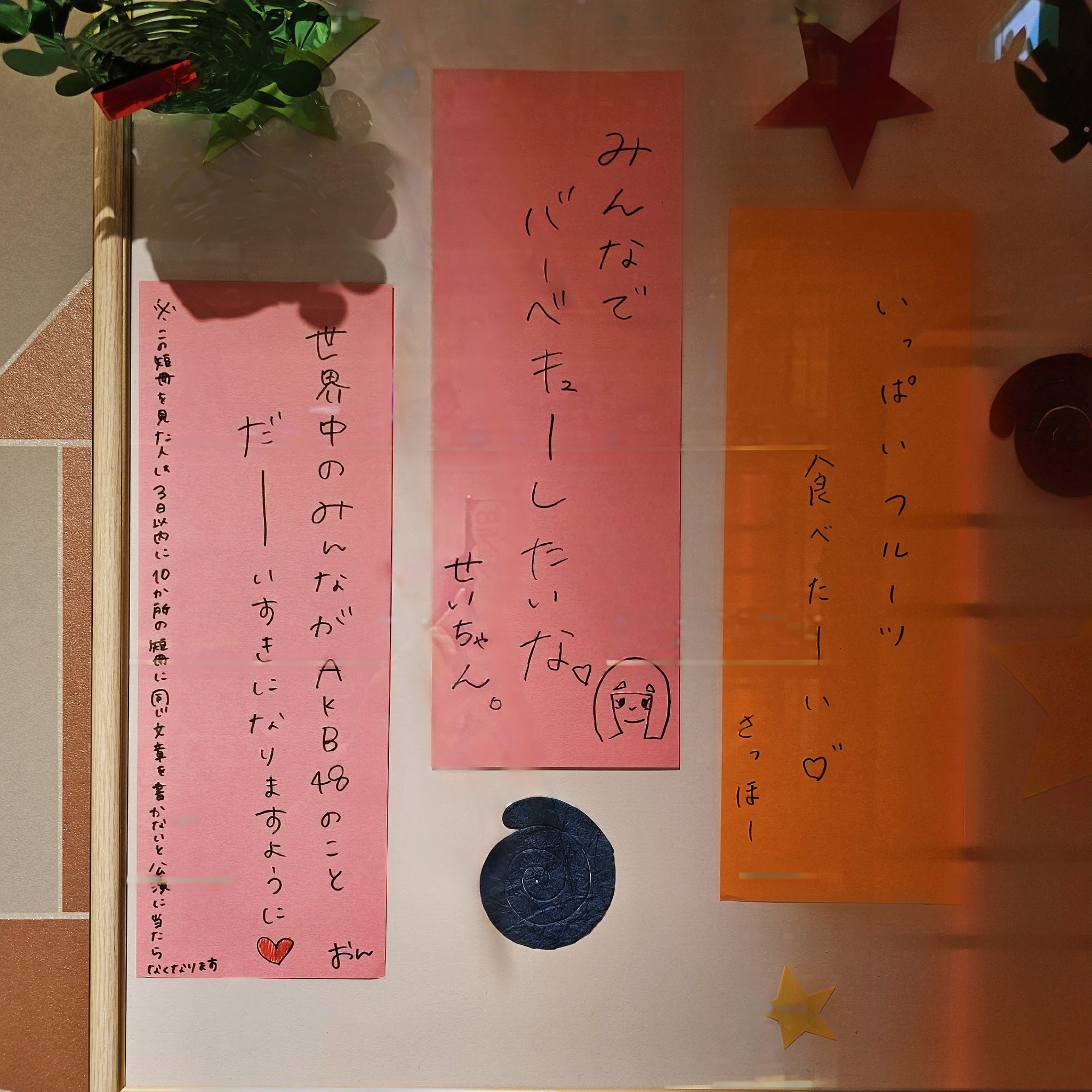 Thumbnail of post image 037