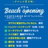 Thumbnail of new posts 095